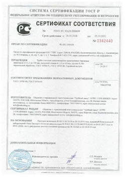 2022.02.09 Можга - Свая винтовая с оголовком.