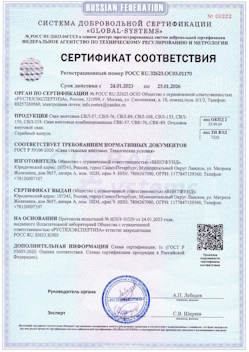 2022.08.07 Можга - Конструкции строительные стальные, сваи винтовые.